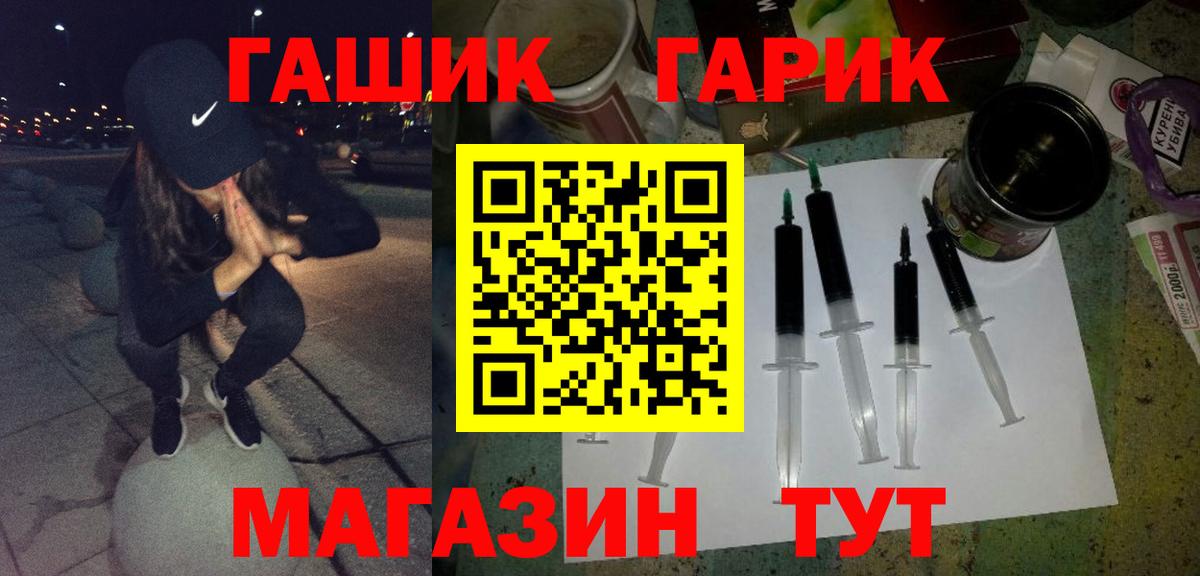 ГАШИШ Изолятор  наркошоп  Новокубанск  Вход с VPN  ГАШ Изолятор 