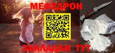 каннабис Рузаевка