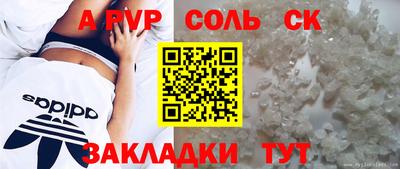 каннабис Рузаевка