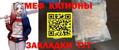 каннабис Рузаевка