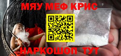 прущие крисы Рязань