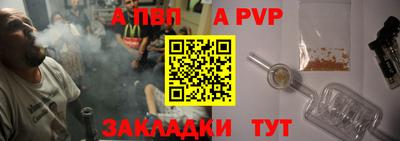 каннабис Рузаевка