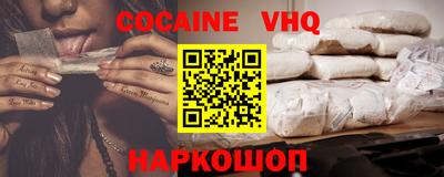 прущие крисы Рыбинск