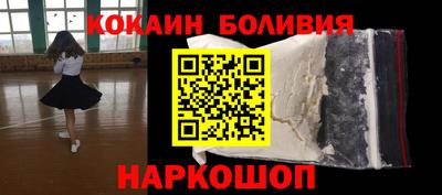 прущие крисы Рыбинск