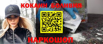 прущие крисы Рыбинск