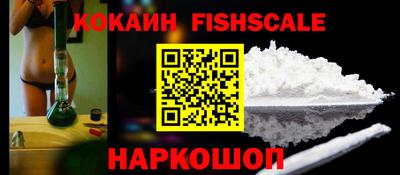 прущие крисы Рыбинск