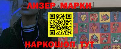 прущие крисы Рыбинск