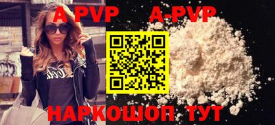 прущие крисы Рязань