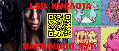 прущие крисы Рязань