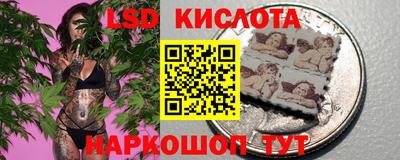 прущие крисы Рыбинск