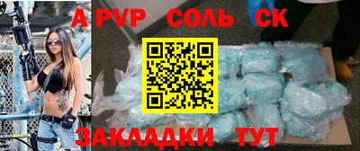 прущие крисы Рыбинск