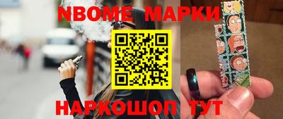 прущие крисы Рыбинск