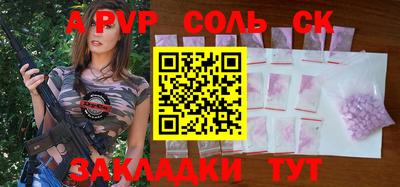 каннабис Рузаевка