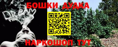 прущие крисы Рыбинск