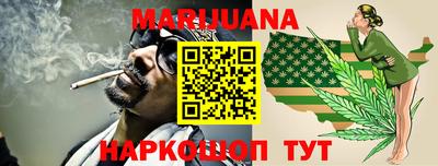 прущие крисы Рыбинск