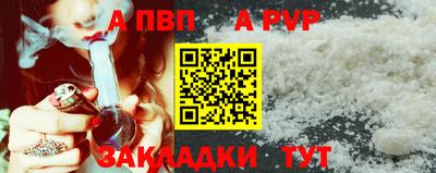 прущие крисы Рязань