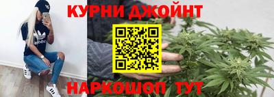 каннабис Рузаевка