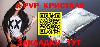 прущие крисы Рязань