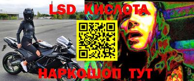 прущие крисы Рязань