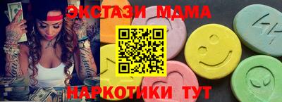прущие крисы Рязань