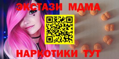 прущие крисы Рыбинск