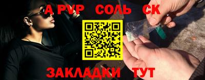 каннабис Рузаевка