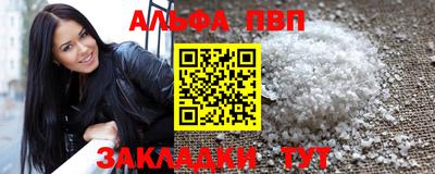 каннабис Рузаевка
