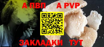 прущие крисы Рязань