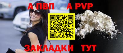 каннабис Рузаевка