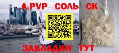 каннабис Рузаевка