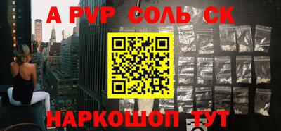 прущие крисы Рязань