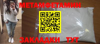 прущие крисы Рыбинск