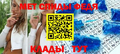 прущие крисы Рыбинск