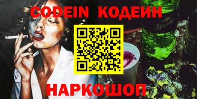 каннабис Рузаевка