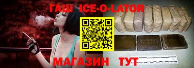 каннабис Рузаевка