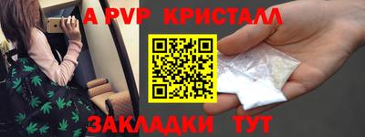 каннабис Рузаевка