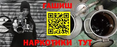 прущие крисы Рыбинск