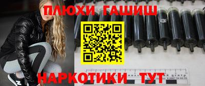 прущие крисы Рыбинск