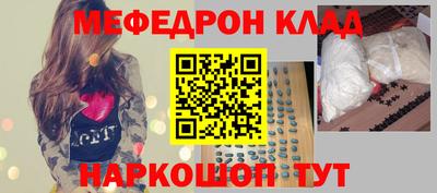 каннабис Рузаевка