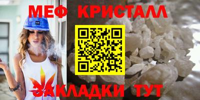 прущие крисы Рыбинск
