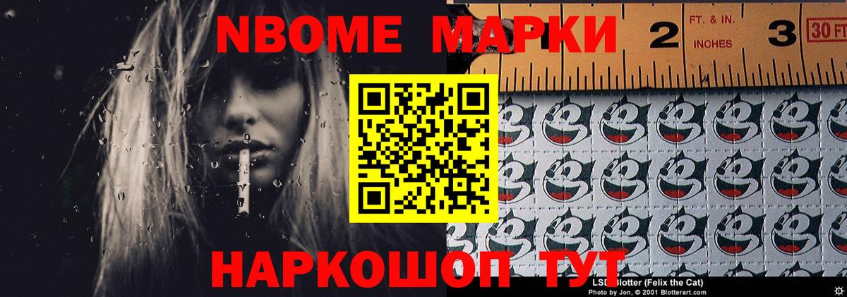 Лсд 25 экстази кислота  Вход с VPN  ЛСД экстази ecstasy  Новокубанск 